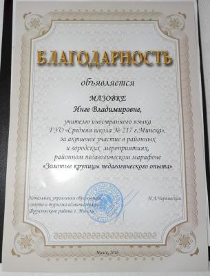 DSCN1449