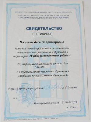 DSCN1453